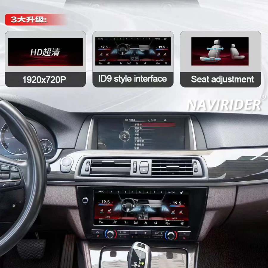 HD AC Panel Air Condition 10.25 inch For BMW 5 Series 2011-2017 1920x720P Board Climate Control LCD Large Touch Screen