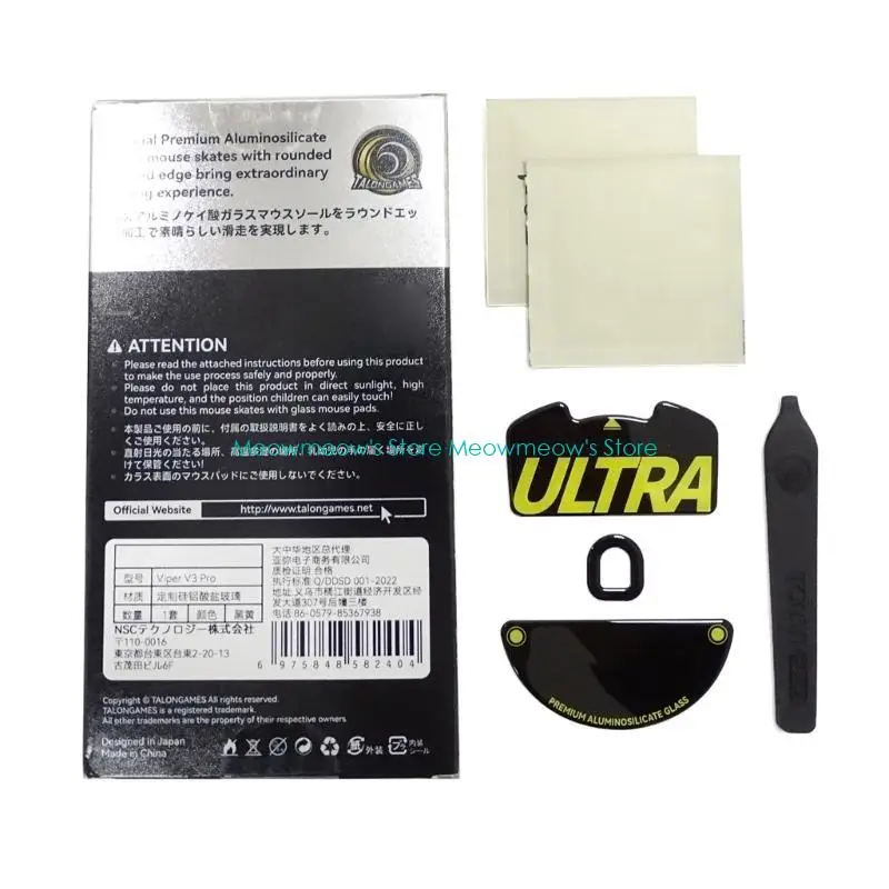 W91A 1Setガラスマウスフィートマウススケートステッカーパッド丸いグライドカーブドエッジ交換v3proの交換