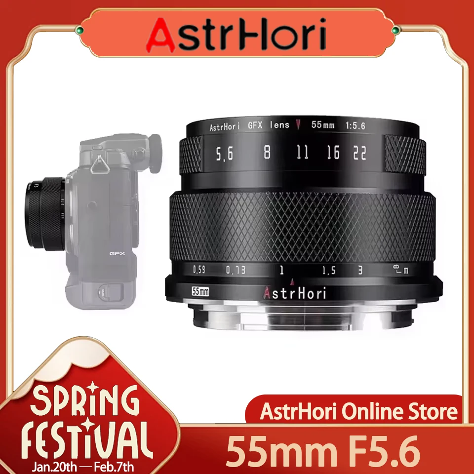 AstrHori 55mm F5.6 for Fuji GFX lens Medium Format Lens Medium Frame Portrait Lens for Camera Fuji GFX100S GFX100 GFX50S GFX50R