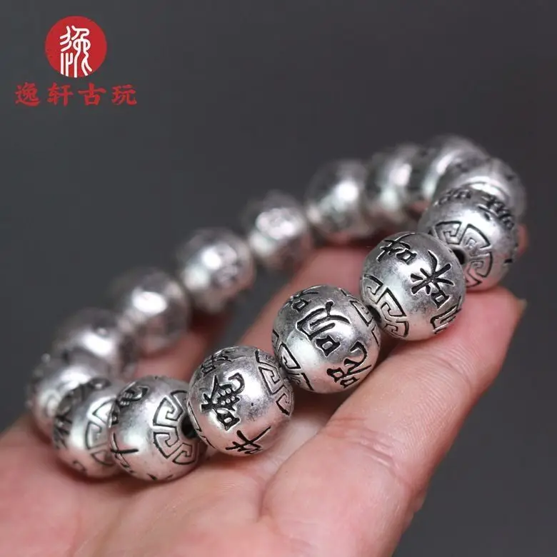 Old Chinese Tibet Silver Handcarved An Mani Bai Mi Hang Buddha Bead Bracelet