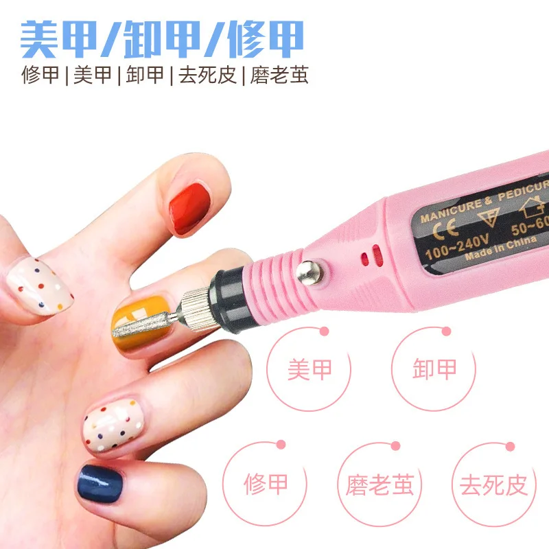 Mini Polishing Pen Full Set of Portable Nail Tools for Nail Enhancement Electric Nail Polishing Machine