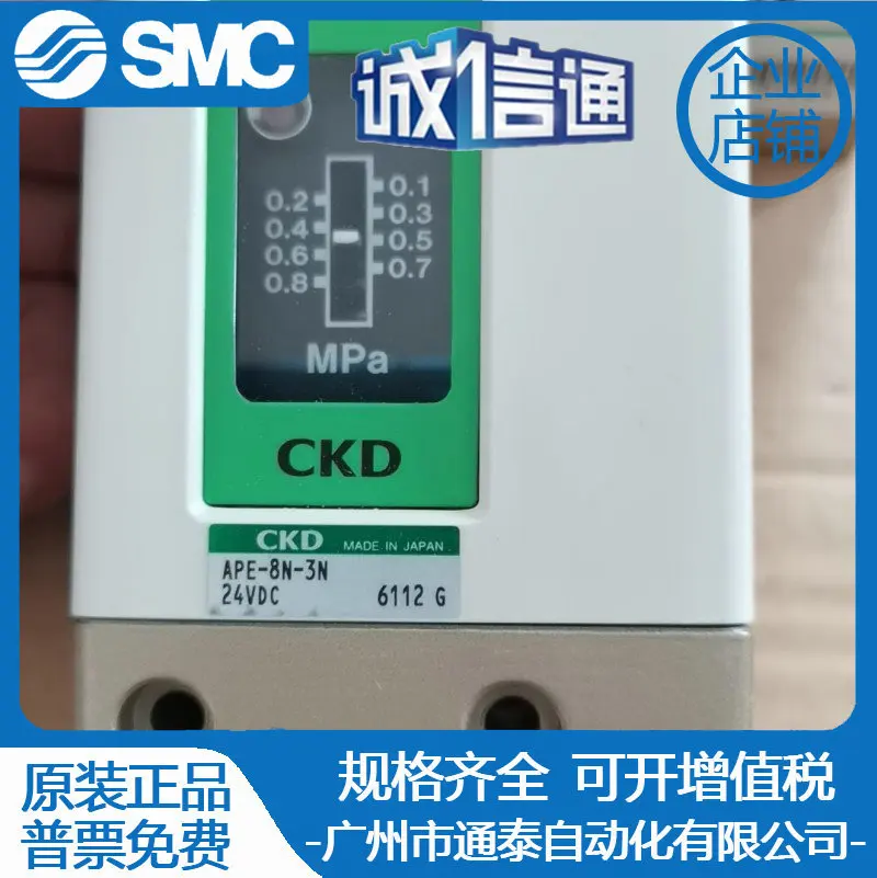 2025 Ckd Mechanical…