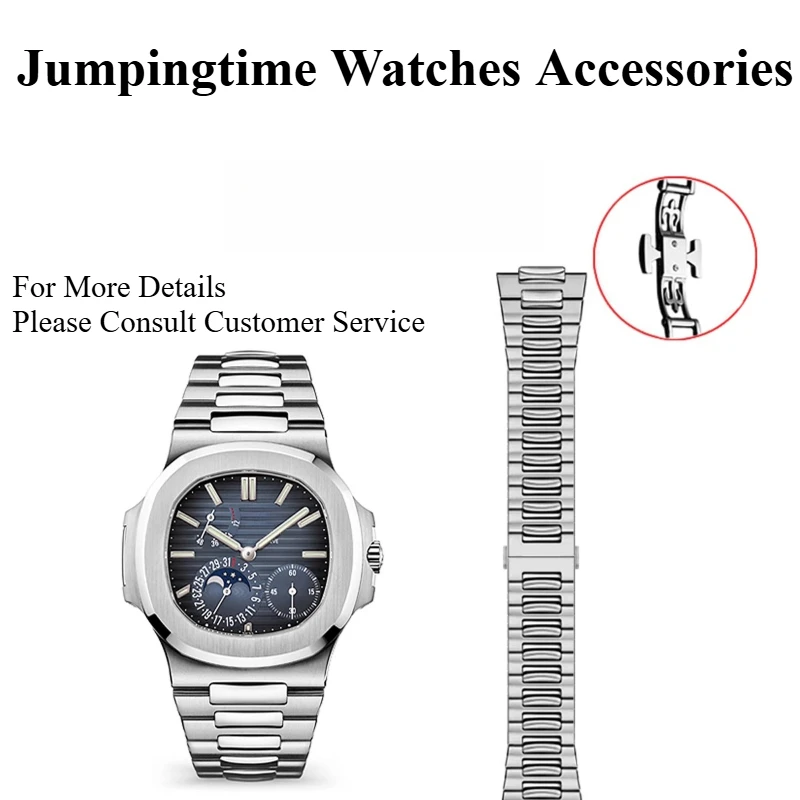 

Suitable for PP Nautilus 5712/5726/5811 Series Convex Stainless Steel Strap Modification Replacement Watch Accessories