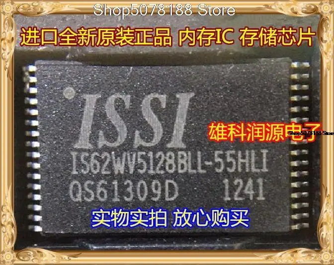 

5pieces IS62WV5128BLL-55HLI TSOP-32