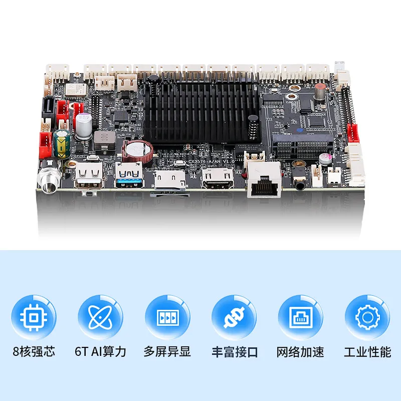 RK3576 industrial main board Rockchip micro ARM Android low power tablet advertising machine