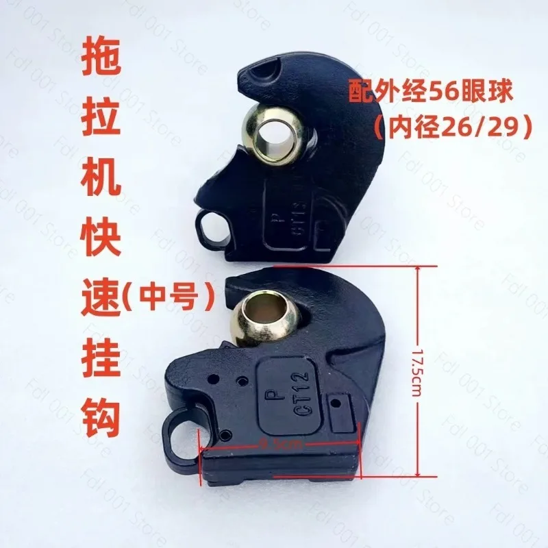 new agricultural 20-120-300 high horsepower tractor suspension quick hook joint artifact hook