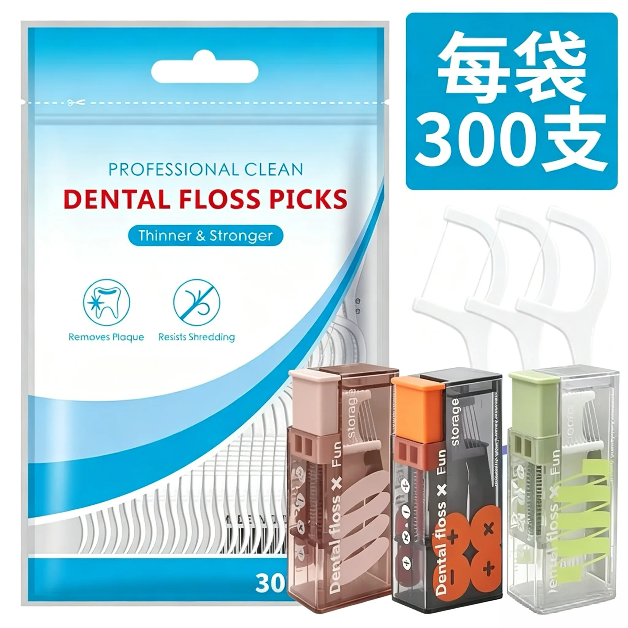 (Affordable) 50/100/300 PCS Floss - Comes with Automatic Floss Box - Convenient to Carry When Going Out