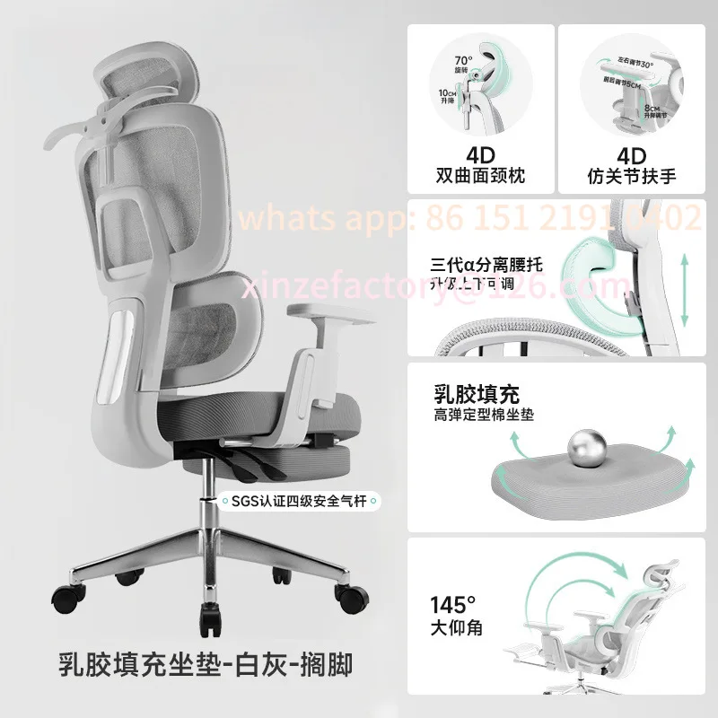 Customizable Ergonomic Chair Hollow Home Computer Independent Waist Not Tired Conference Study Dormitory Office E-sports Chair