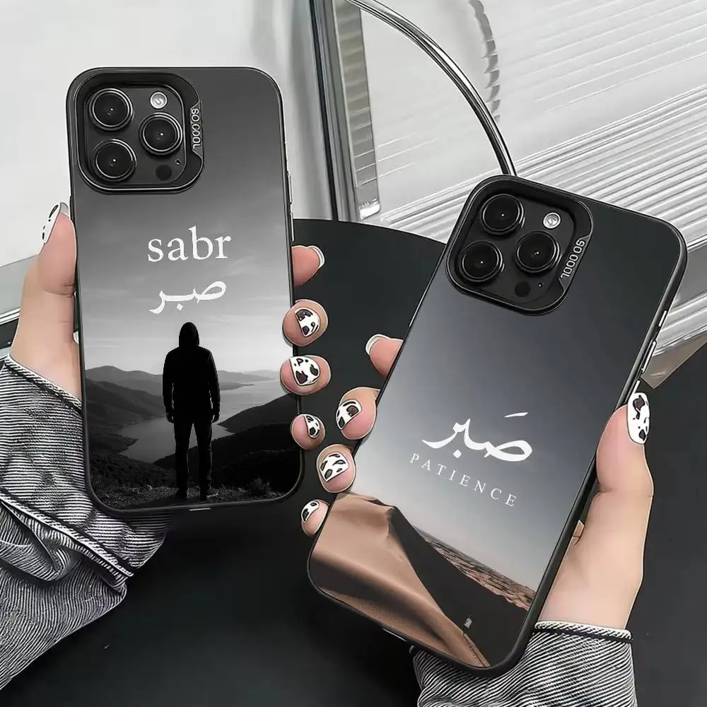 Funda para Teléfono con Diseño de Corán, Sabr, Islam y Resistencia, para iPhone 17, 16, 15, 14, 13, 12, 11 Plus, Pro Max, XS, Colorida, Plateada y Negra