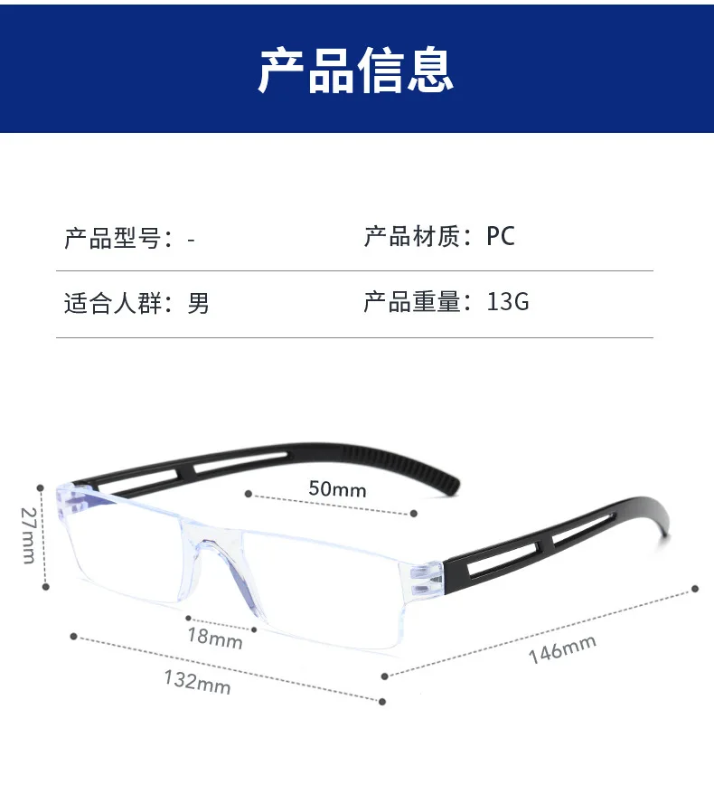 Neue Männer Frauen Randlose Lesebrille Anti Blau Licht Vergrößerung Brillen Presbyopie Brille + 100 ~ + 400 – Detail 5