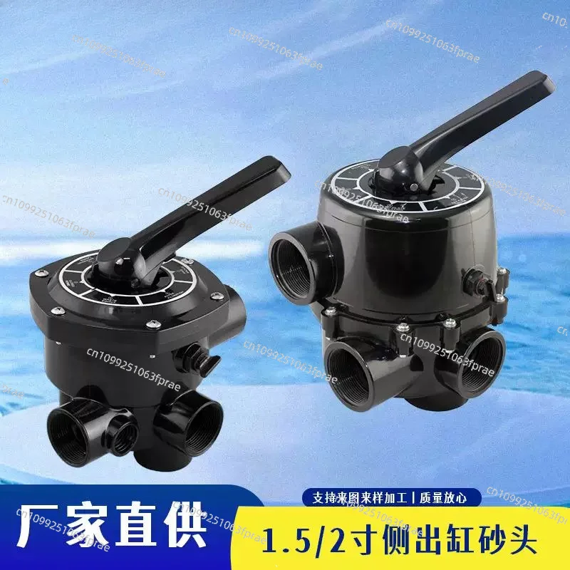 2 Inch Six-position Multi-directional Valve, Sand Tank Head & Filter Control Valve for Swimming Pool Side Sand Tank Filtration