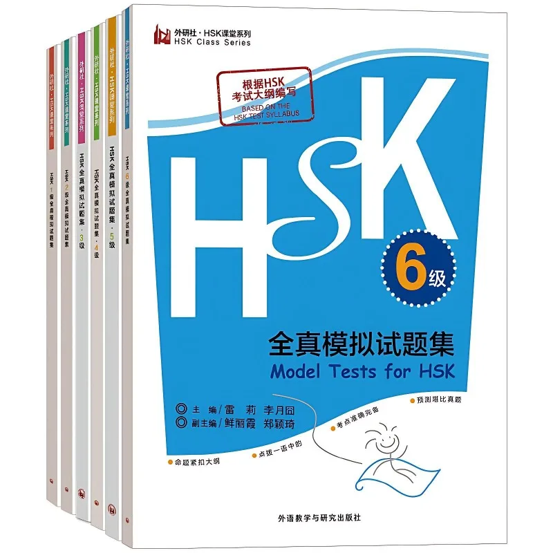 6 Books HSK Full-Length Practice Tests (Levels 1-6) New Chinese Proficiency Test Simulation Tests