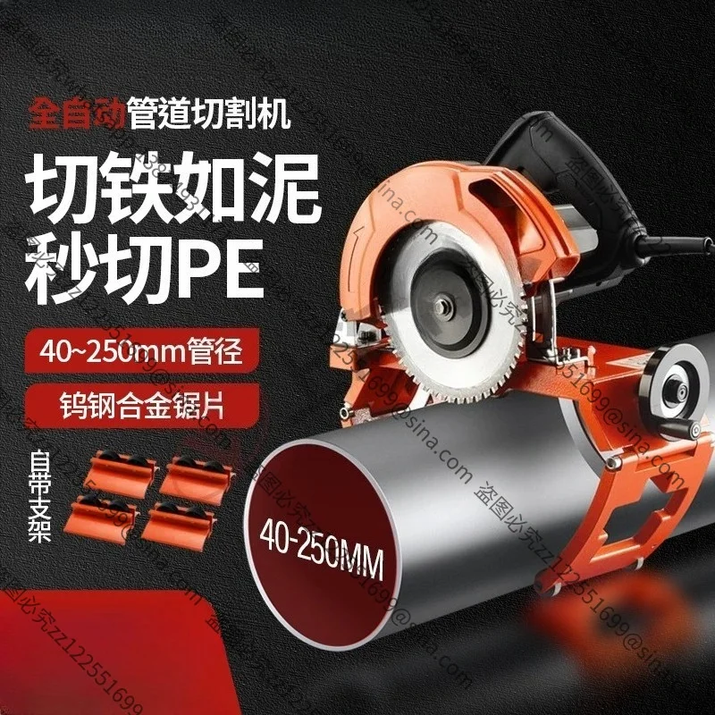 Suitable for High-power 40-250Pipe Cutting Machine PePipe Steel Mesh Skeleton PipeCutting Machine Fire Galvanized PipeCutting