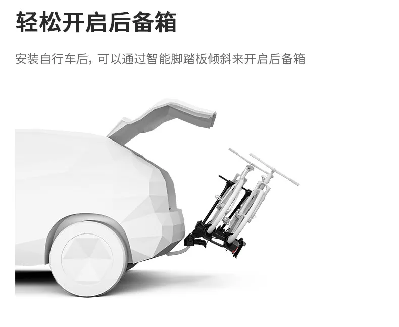 Platform rear trailer bicycle rack, foldable storage after parking