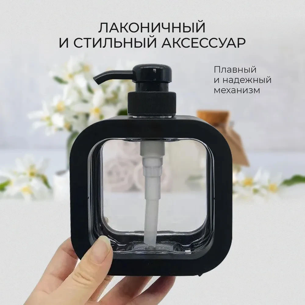 Soap Dispenser Bottles for Kitchen Bathroom Lotion Dispenser Refillable Lotion Shampoo Shower Gel Clear Lotion Bottle