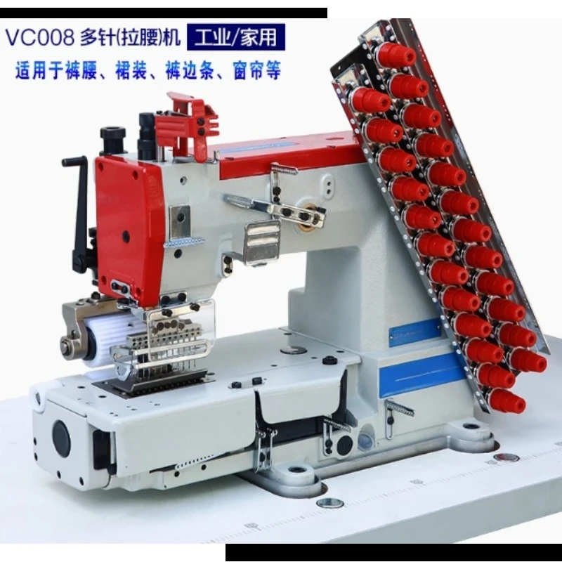 

Multi-needle Waist Pull Car Curtain Cloth Bag Machine, Industrial Sewing Machine Rubber Band Bottomless Machine