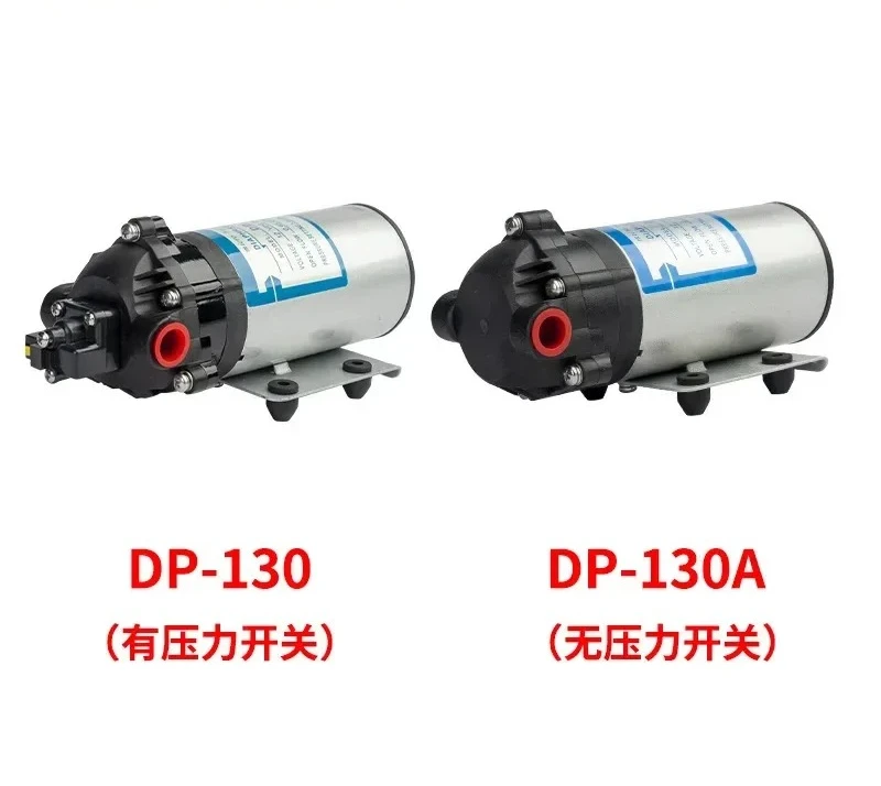Micro high-pressure diaphragm pump DP-130/24V/12V sweeper spray pump DC high-pressure spray pump