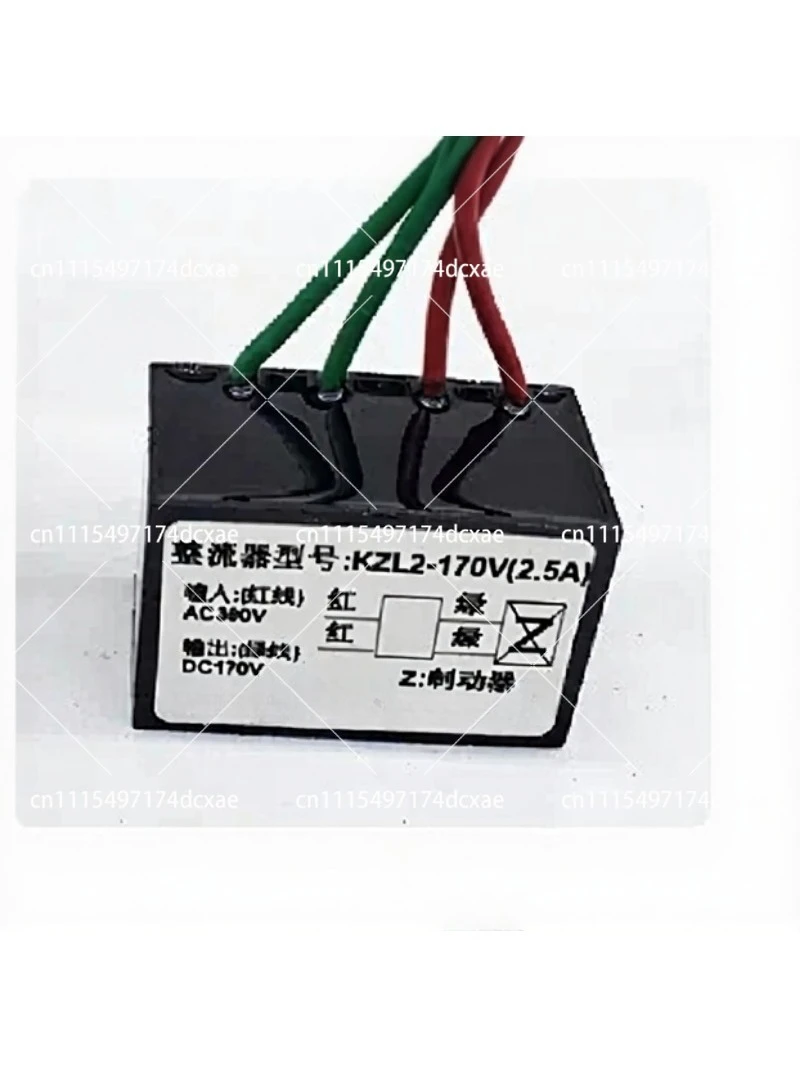 Motor Brake Rectifier Module KZL2-99V KZL2-170V AC to DC Converter for Brake Coil