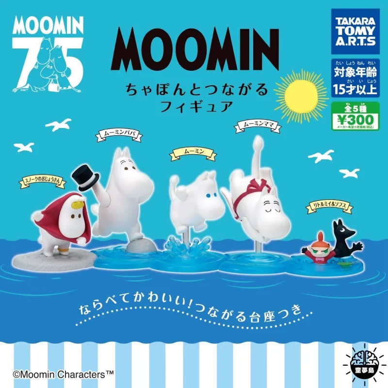 TOMY Original 5Pcs Gashapon Moomin ちゃぽんとつながるフィギュア  Toys For Kids Gift Collectible Model Ornaments