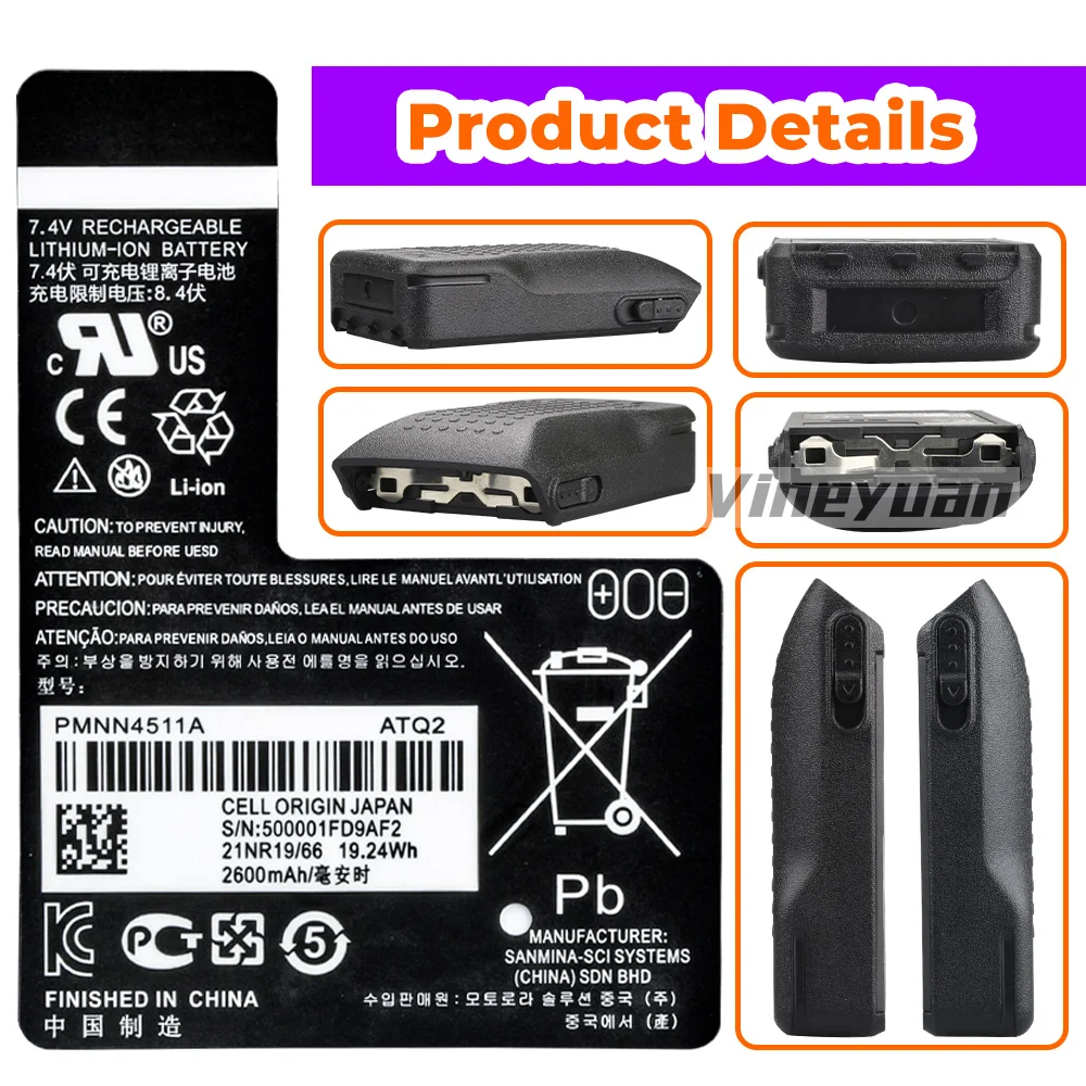 2600mAh PMNN4511A Battery for Motorola  DP3441E, DP3661E, DP4661E, XiR E8600, XiR E8608, XiR E8608i, XiR E8668, XiR P8600 Radios