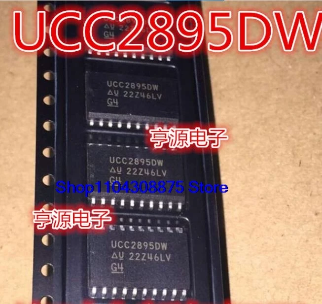 （20PCS/LOT）UCC2895  UCC2895DW UCC2895DWTR DC-DC SOP-20