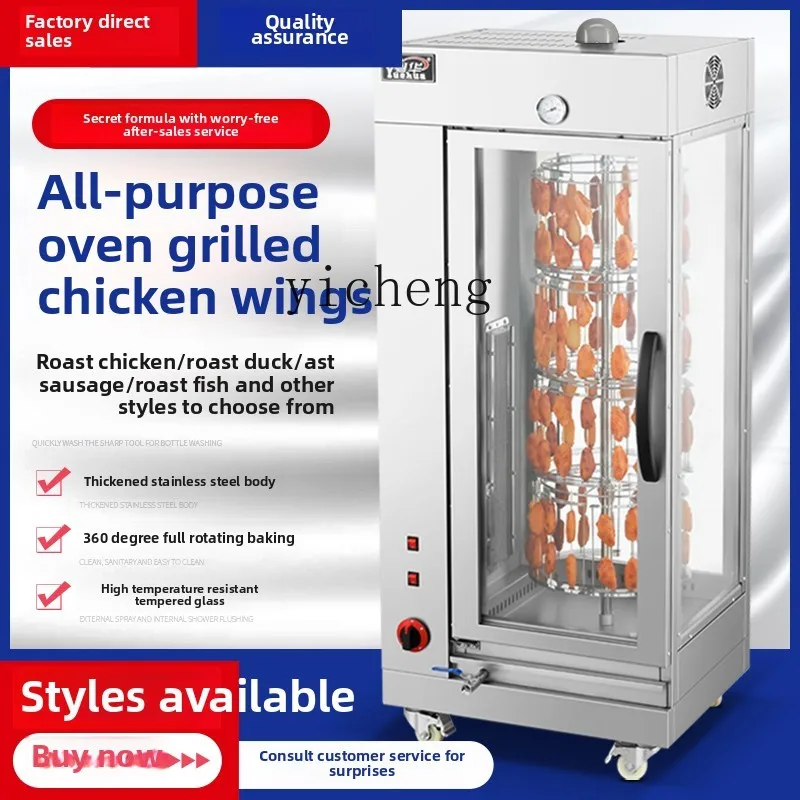 قوانغدونغ الغاز العمودي التجارية فرن الغاز لهب حماية الشواية البط فرن الدجاج المشوي الفخذين الغاز الطبيعي المشوي
