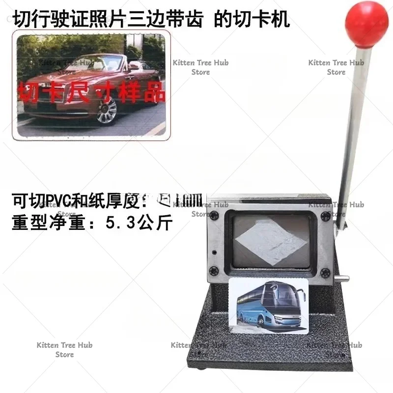88*63mm R3 Playing Card Die Cutter Business Card Cutter