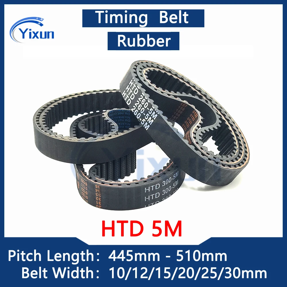 HTD 5M المطاط مؤقت اشتعال طول 445 450 455 460 465 470 475 480 485 490 495 500 505 510 مللي متر عرض 10/12/15/20/25/30 مللي متر محرك حزام #1