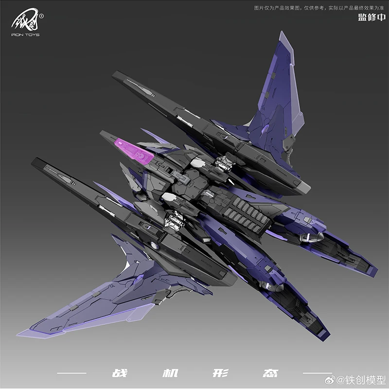 TC-004 STAR ABYSS 1/100 Kit de modelo Mecha de aleación figura de acción ensamblada alta movilidad transformable combate aéreo Mech modelo Juguetes
