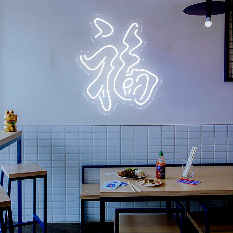 Wedding Neon Sign For Chinese Fu Blessing Home Lamp For Party Room Shop Restaurant Art Marriage Room Decor Wall Light Neons Gift