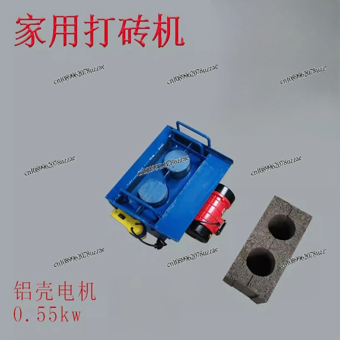 Household Manual Brick Machine, One Hand Mold At A Time, Portable Two-phase Electric Hollow Brick Machine