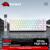 FREEWOLF F68 F68pro Magnetic Gaming Keyboard Mechanical 0.01mm Rapid Trigg 8000Hz Large Battery