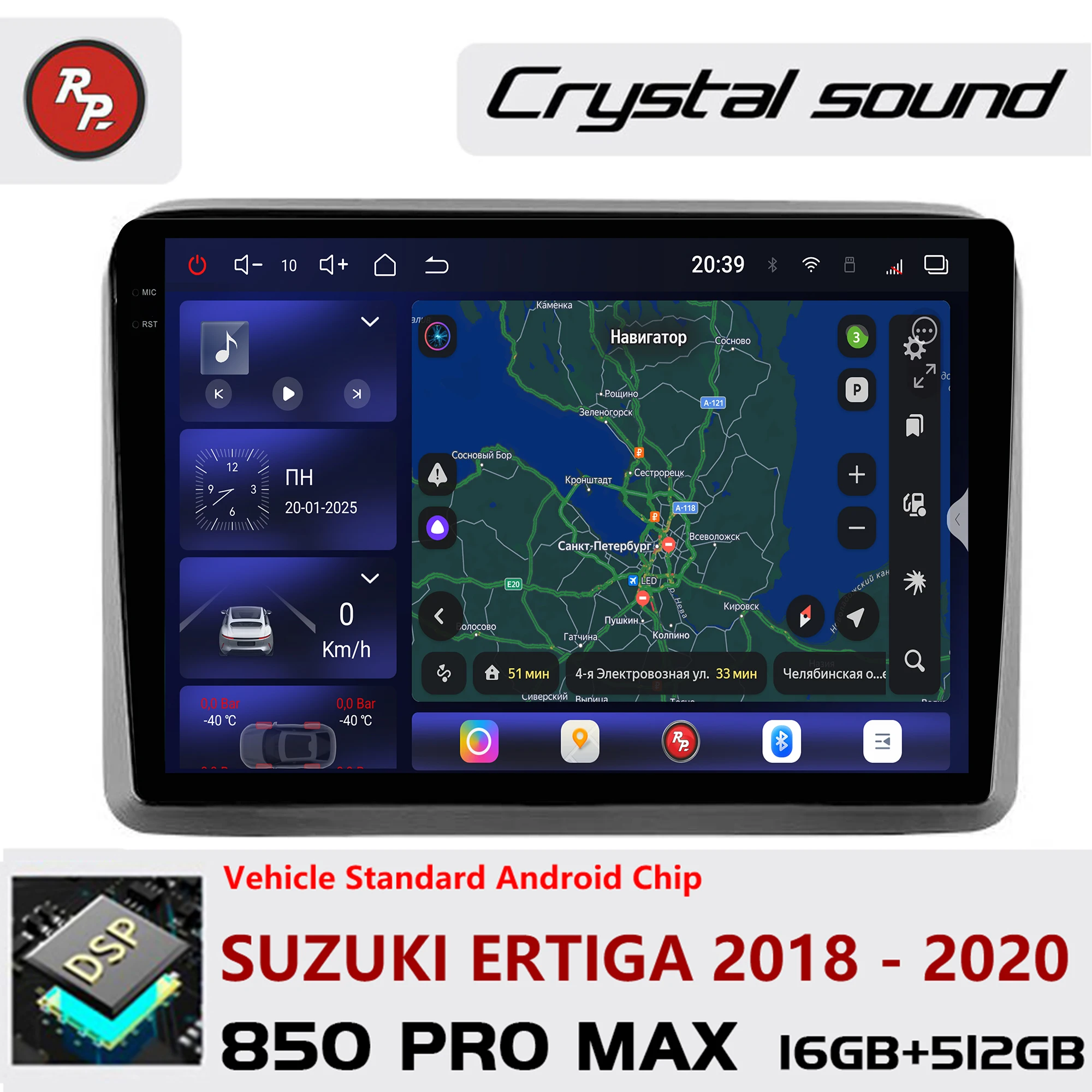 Redpower Crystal Sound 850 Pro Max  Android Car Radio Player Screen for Suzuki Ertiga 2018 - 2020 CarPlay Bluetooth Hi-Fi