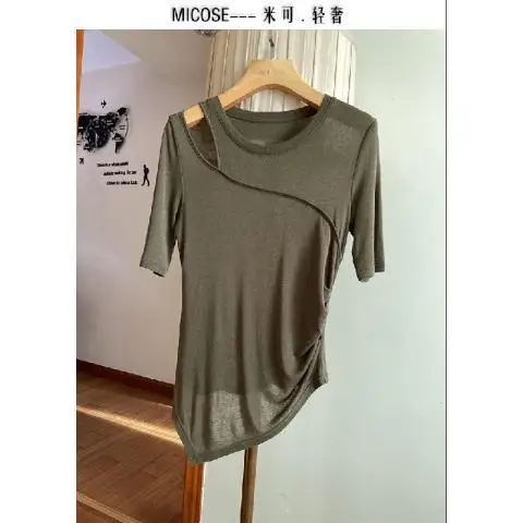 

Shoulder-exposed Waist-cinching Knitted Short-sleeved T-shirt