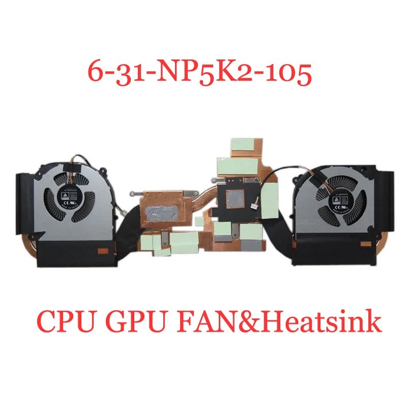 Laptop CPU GPU FAN&Heatsink For 6-31-NP5K2-105 DFS5L32G16486P-FPP7 DFS5K22305283Q-FPP6 4PIN New