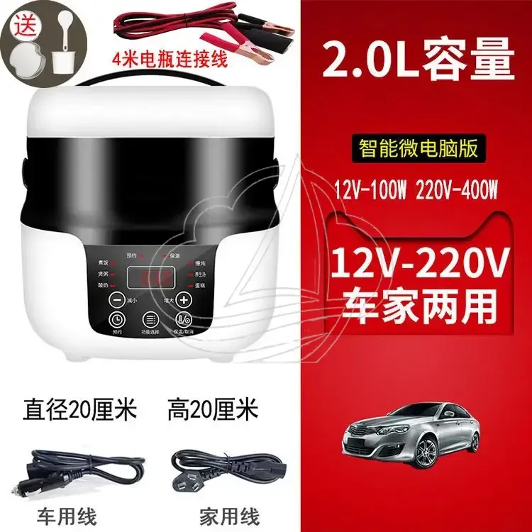1.2L 12V 24V Dual Voltage Car Rice Cooker, Durable Mini Electric Cooker for Truck Outdoor Camping view 5