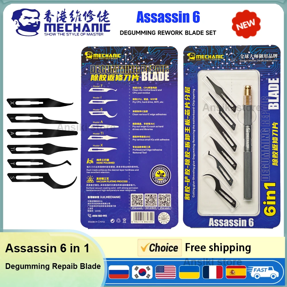

MECHANIC New Assassin6 6in1 Degumming Rework Blade & Handle for CPU IC Glue Removal Chip Layering Phone Motherboard Repair Tool