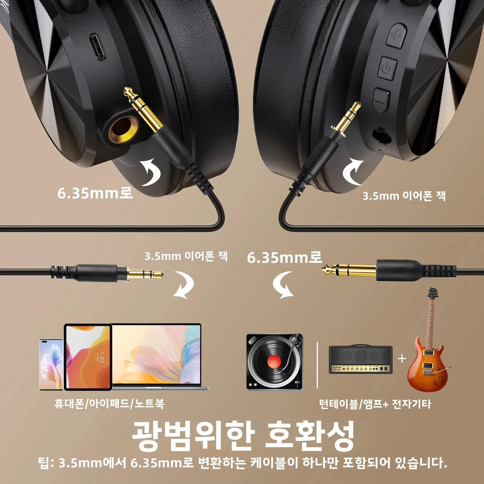 원오디오 퓨전 A70 블루투스 헤드폰 하이 레졸루션 오디오 오버이어 무선 헤드셋 72시간 ... - 4