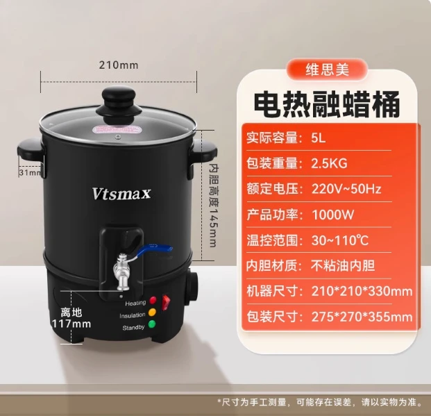 Dontalen 5L Non-Stick Candle Melting Pot Electric Candle Machine Wax Melter for Candle Making