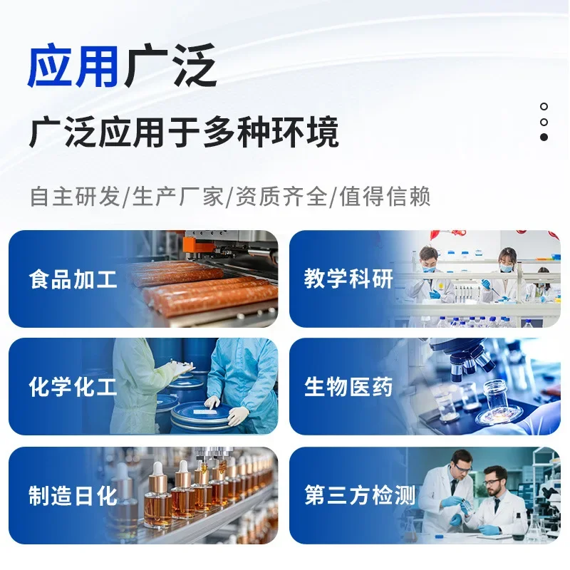 Visible Spectrophotometer, Spectrum Analyzer, Analytical Scanning Photometer