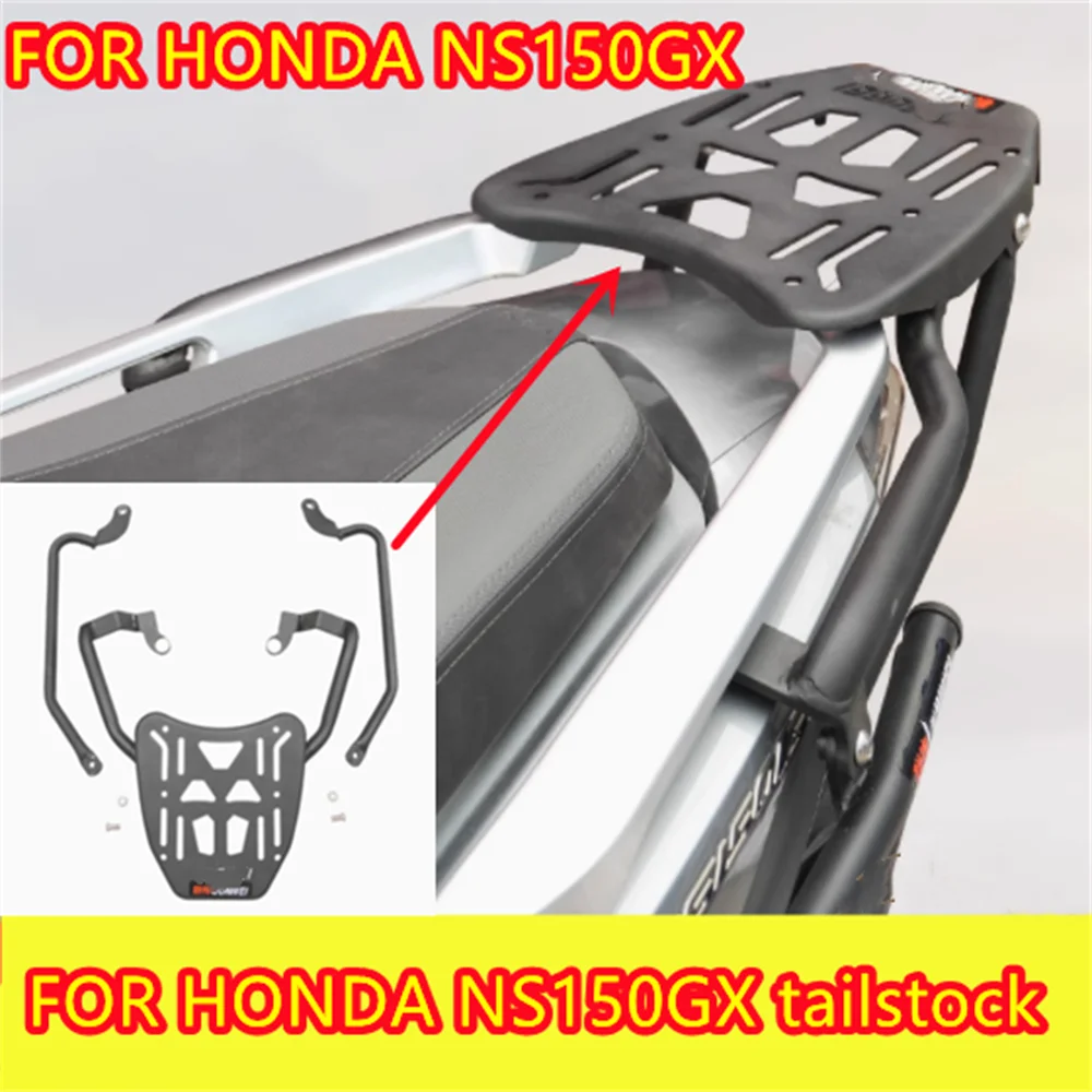 

Для SDH150T-8A Honda NS150GX мотоциклетная задняя стойка, кронштейн багажника, аксессуары для модификации задней бабки HONDA NS 150GX