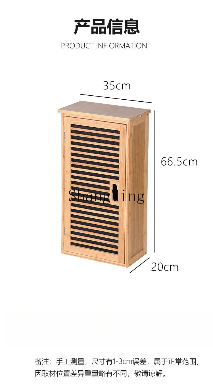 خزانة حائط من الخيزران متعددة الوظائف SM يمكن أن تكون خزانة حائط للتخزين على الحائط لغرفة النوم المنزلية من الأرض إلى السقف #6