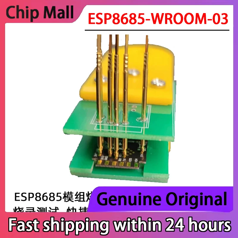 

New ESP8685 ESP8685-WROOM-03 Module Test Burn Download Tool Fixture Test Stand Fixture Bracket in Stock