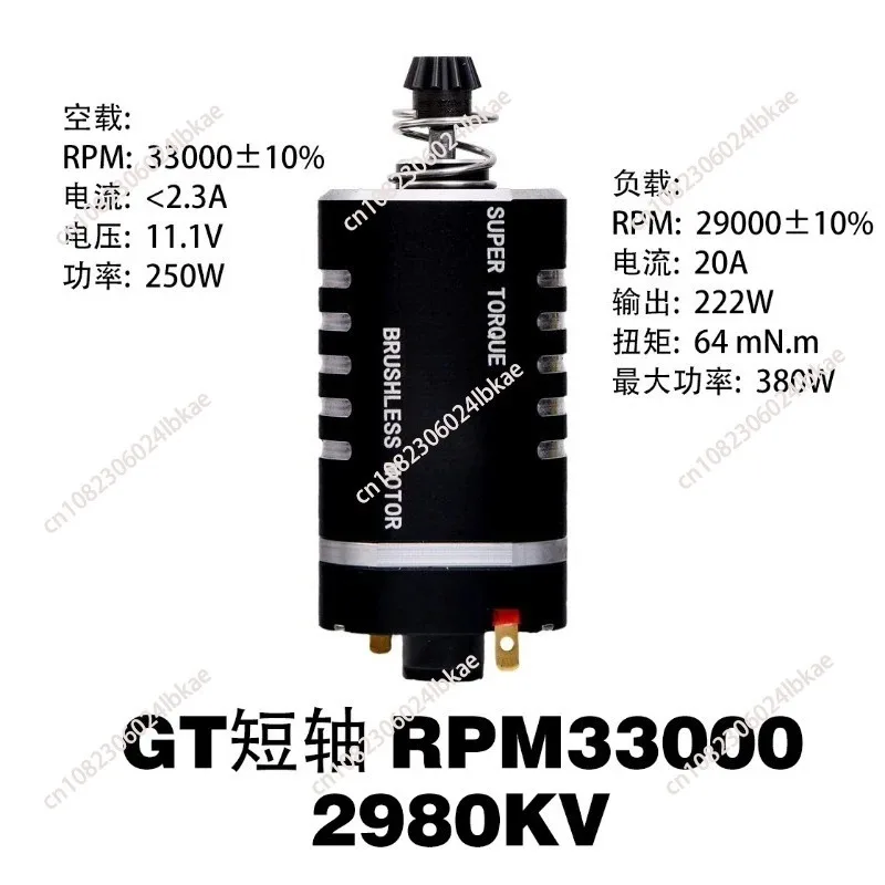 For NBF5th Generation High Torque 480 Strong Magnetic Brushless Motor, for Model Toy ATM Modification Accessories 11V