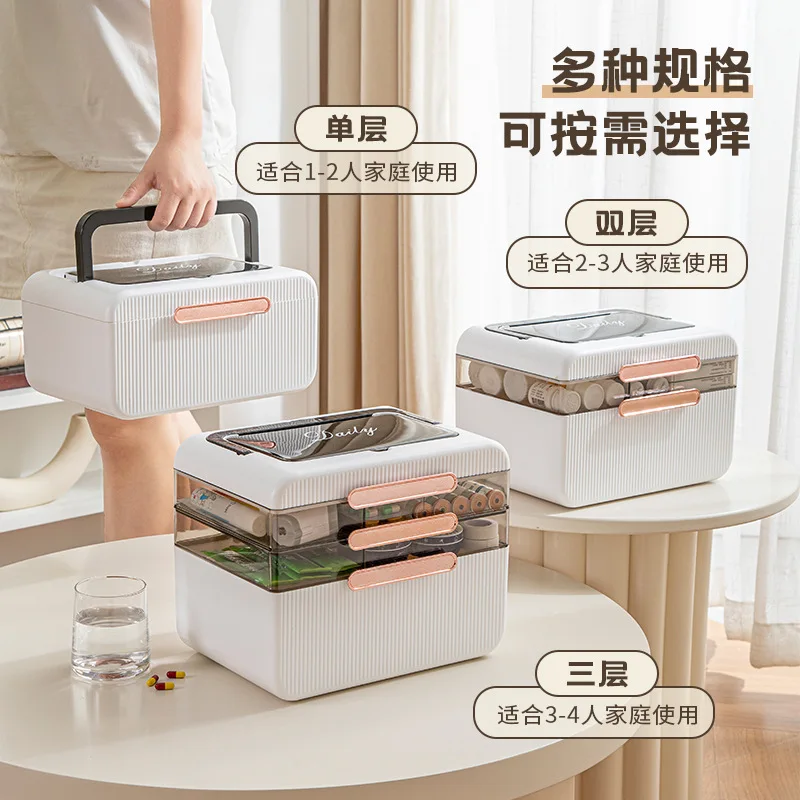 Medical medicine storage box baby multi-layer transparent