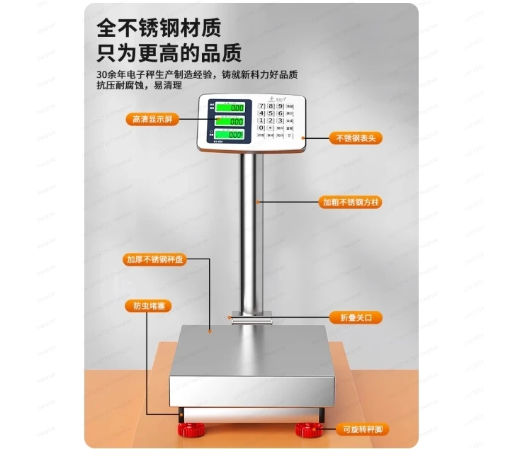 Stainless Steel Waterproof Commercial Electronic Scale - 100kg Capacity Table Scale for Precise Weighing