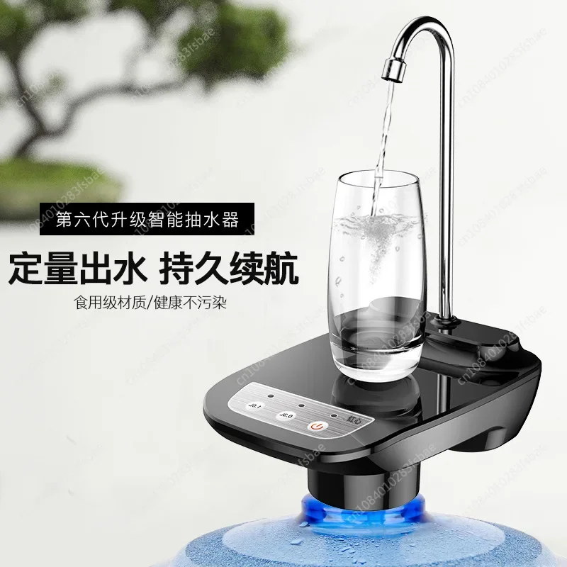 Household Multi-function Automatic Barrel Electric Water Dispenser, Quantitative Bottled Water Dispenser with Tray