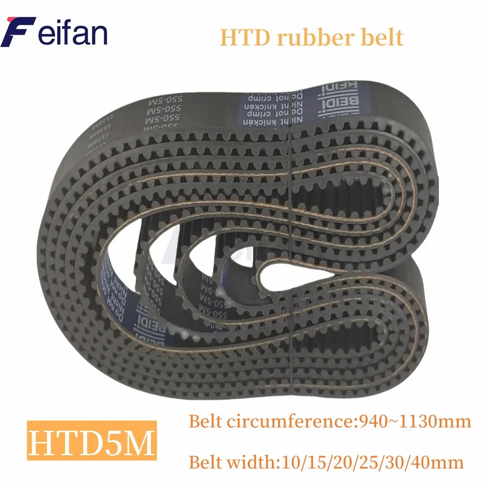 

HTD 5M Black Rubber Synchronous Belt, Belt Width15/20/25/30/40mm, Belt Circumference 940mm~1130mm, HTD5M Closed-loop Rubber Belt