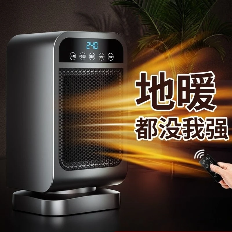 

Графеновый обогреватель, бытовой обогреватель для большой площади, быстрый нагрев, электрическое отопление для спальни, ванной комнаты