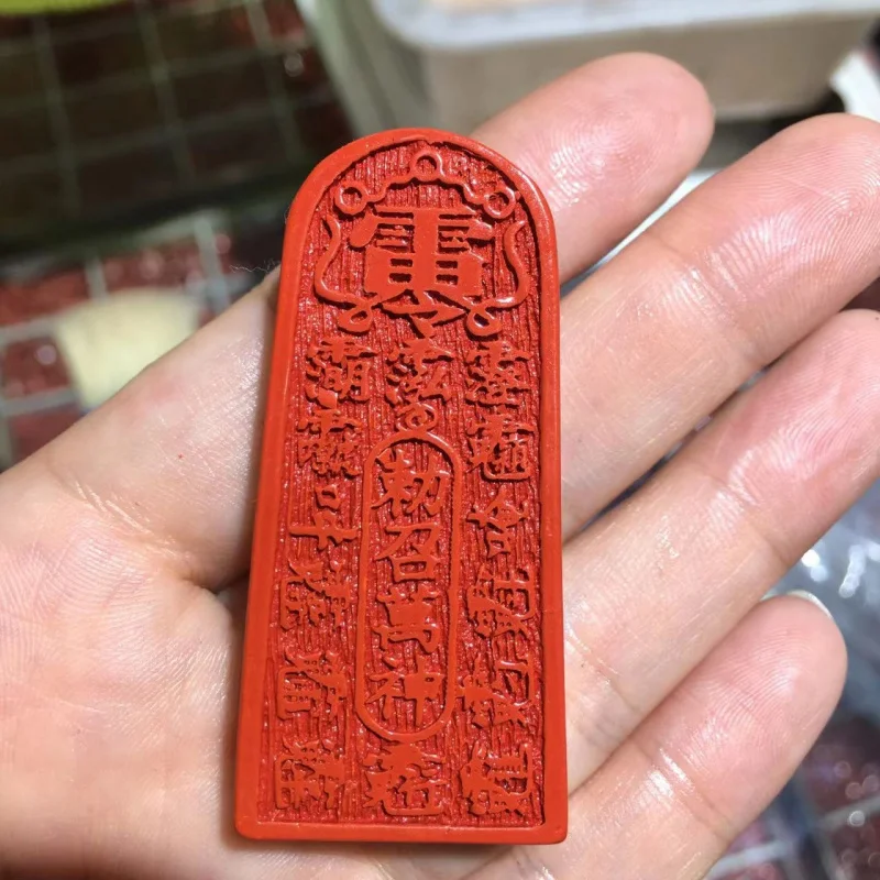 Five Thunder Command , Red Sand Summoning Talisman, Prajna Paramita Heart Sutra Pendant